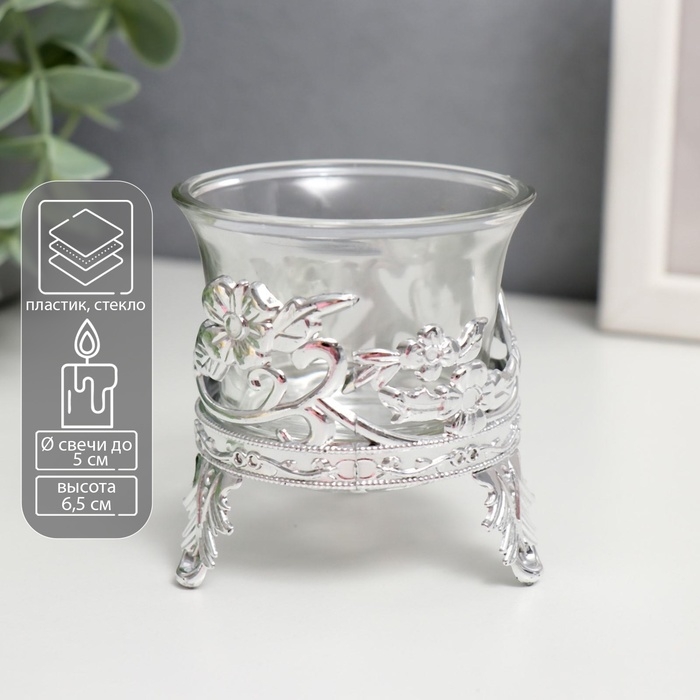 Подсвечник стекло, пластик на 1 свечу Подсвечник стекло, пластик на 1 свечу "Цветочек" серебро 6,5х6х6 см