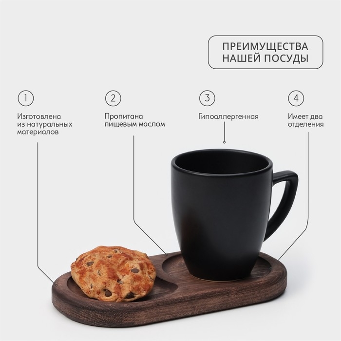 Поднос для подачи с двумя отделениями Adelica, 21×11×2 см, тёмный бук Поднос для подачи с двумя отделениями Adelica, 21×11×2 см, тёмный бук