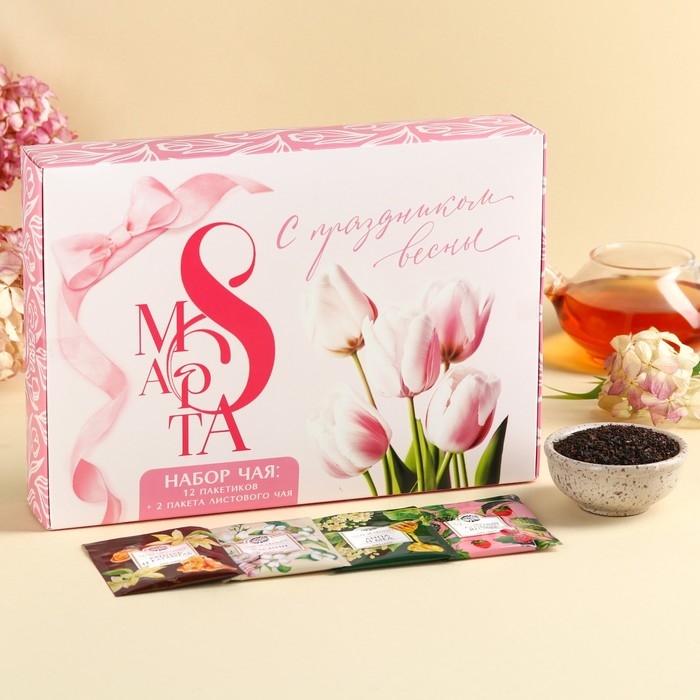 Набор с чаем «С праздником весны», весовой чай 40 г (2 шт. х 20 г)., чай в пакетиках 21,6 (12 шт. х 1,8 г). Набор с чаем «С праздником весны», весовой чай 40 г (2 шт. х 20 г)., чай в пакетиках 21,6 (12 шт. х 1,8 г).