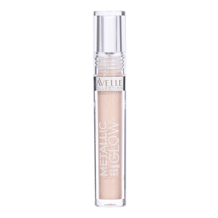 Тени жидкие для глаз LavelleCollection Metallic Glow, тон 01, игристое шампанское Тени жидкие для глаз LavelleCollection Metallic Glow, тон 01, игристое шампанское