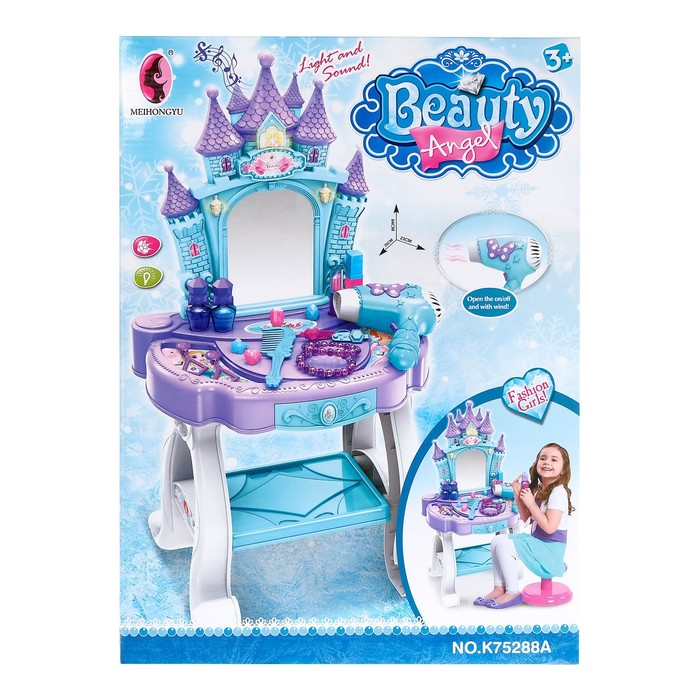 Игровой набор-трюмо «Маленькая принцесса» с аксессуарами, со световыми и звуковыми эффектами Игровой набор-трюмо «Маленькая принцесса» с аксессуарами, со световыми и звуковыми эффектами