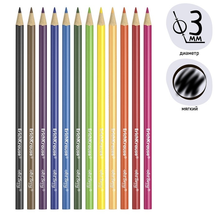 Карандаши 12 цветов ErichKrause ArtBerry премиум, дерево, трехгранные, 3.0 мм грифель, картонная упаковка, европодвес Карандаши 12 цветов ErichKrause ArtBerry премиум, дерево, трехгранные, 3.0 мм грифель, картонная упаковка, европодвес