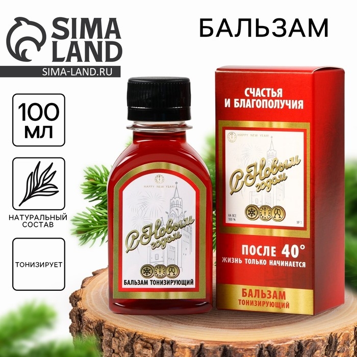Бальзам «Новогоднего тепла», 100 мл Бальзам «Новогоднего тепла», 100 мл