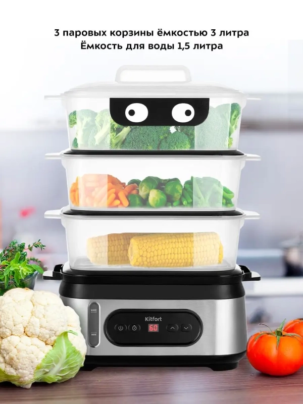 Пароварка электрическая КТ-4082 - 950 Вт