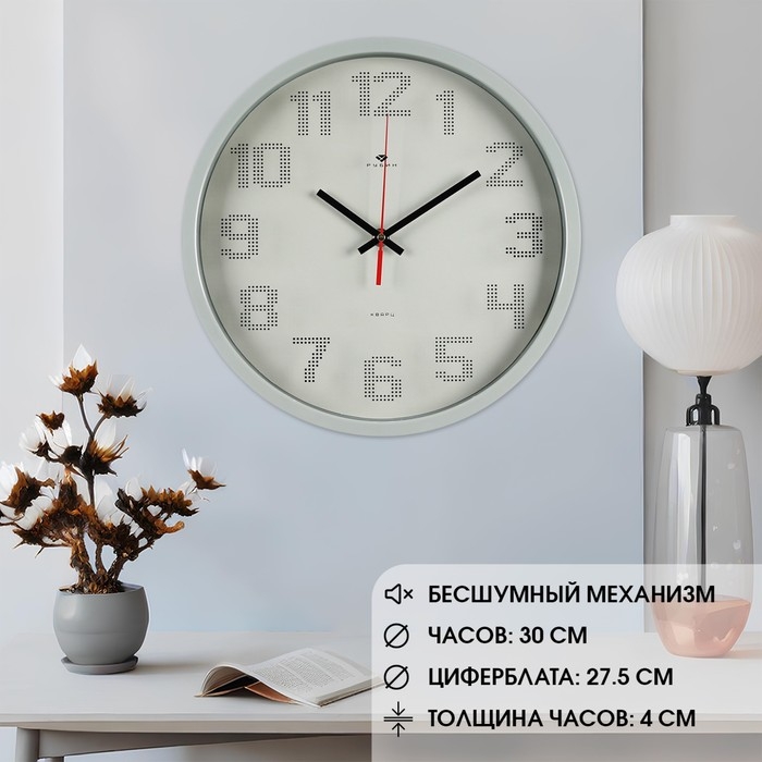 Часы настенные, интерьерные Часы настенные, интерьерные "Классика", бесшумные, d-30 см, АА