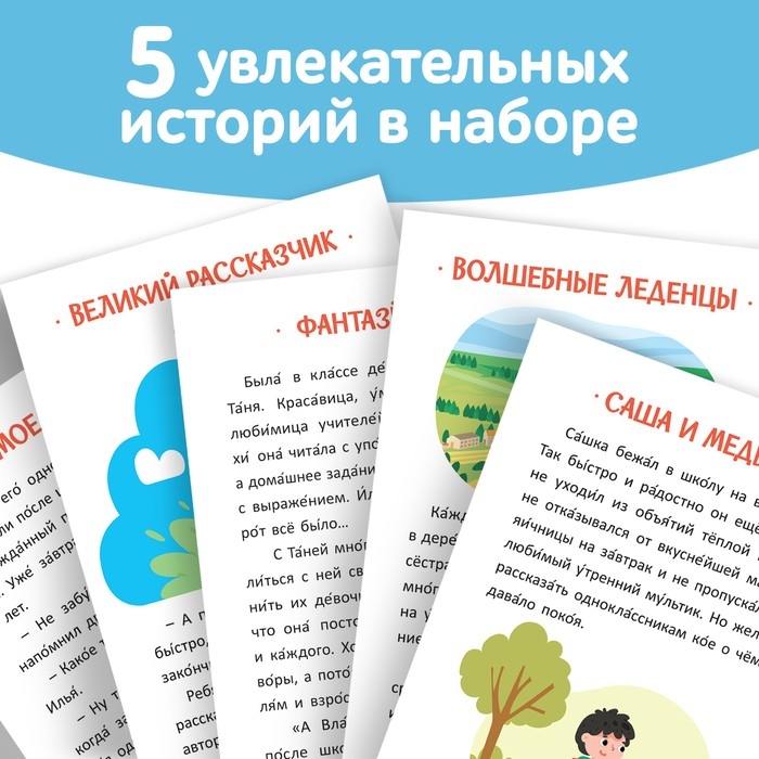 Набор обучающих книг «Читаем сами», 2 шт. Набор обучающих книг «Читаем сами», 2 шт.