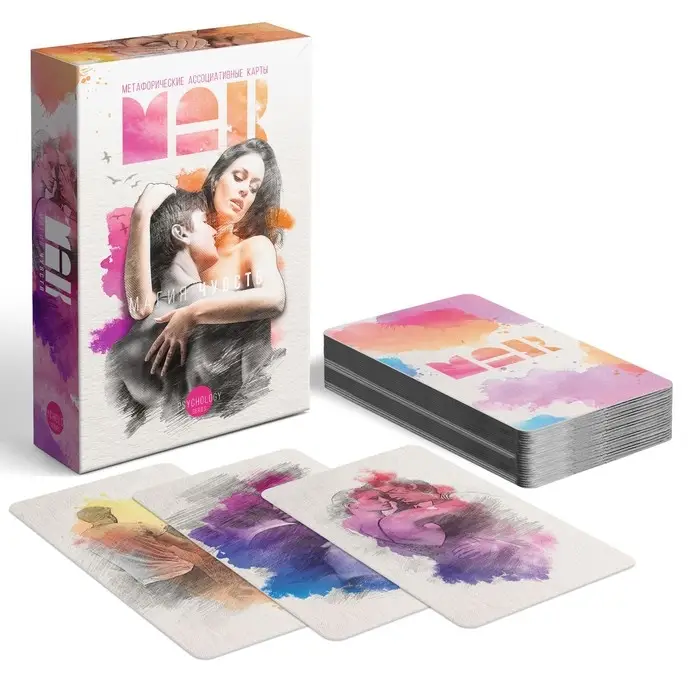 Метафорические ассоциативные карты &laquo;Магия чувств&raquo;, 50 карт (7&times;12 см), 16+