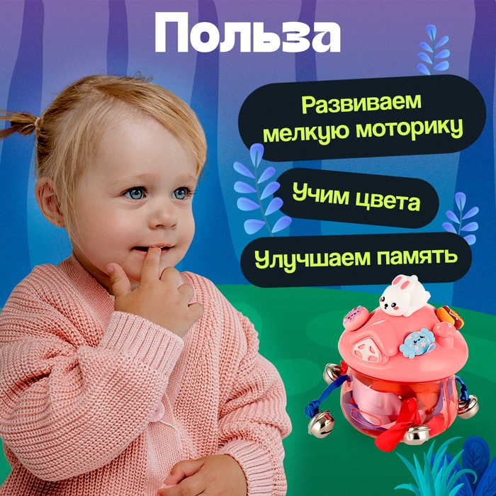 Развивающая игрушка «Звонкий домик», 5 фигурок, 3+ Развивающая игрушка «Звонкий домик», 5 фигурок, 3+