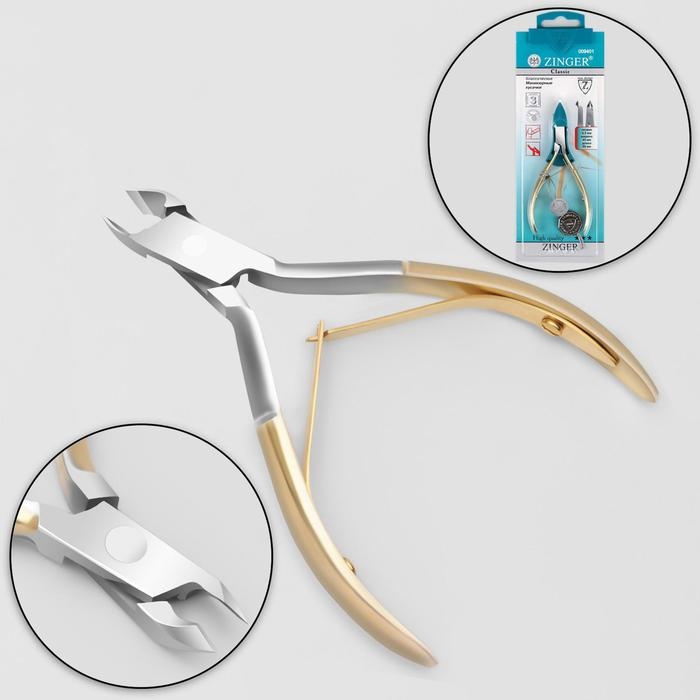 Кусачки маникюрные для кутикулы, 10 см, длина лезвия - 5 мм, цвет золотистый/серебристый, B-188 (450)-HG-SH-LJ Кусачки маникюрные для кутикулы, 10 см, длина лезвия - 5 мм, цвет золотистый/серебристый, B-188 (450)-HG-SH-LJ