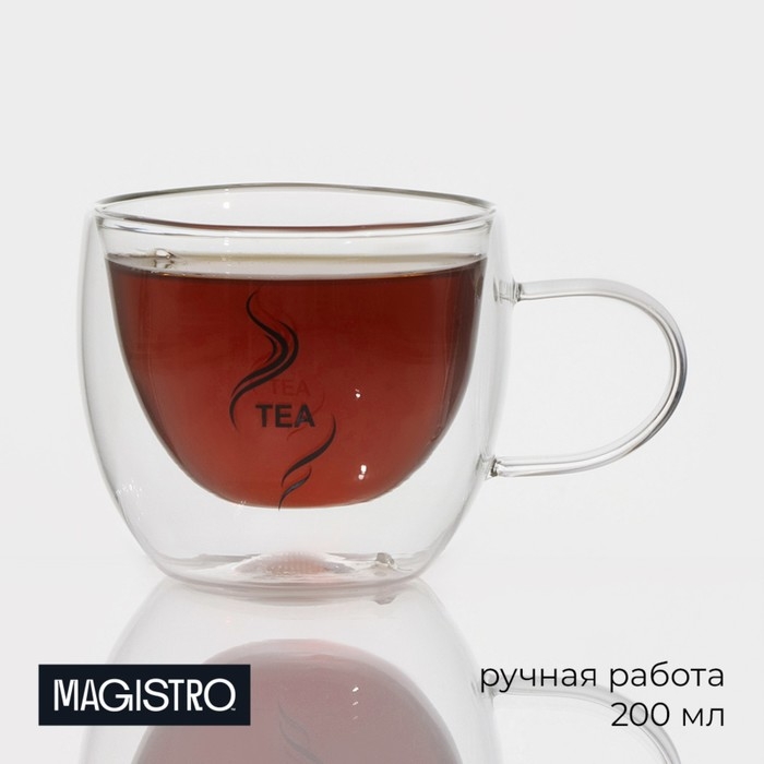 Кружка стеклянная с двойными стенками Magistro «Дуо. Tea», 200 мл, 12,5×9×7,5 см Кружка стеклянная с двойными стенками Magistro «Дуо. Tea», 200 мл, 12,5×9×7,5 см