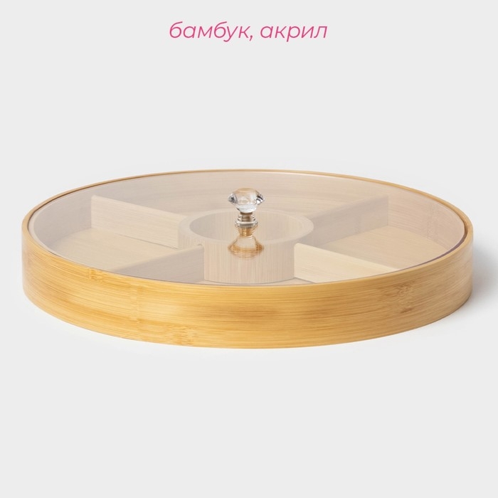 Ящик для хранения круглый Доляна Striata, d=30 см, бамбук Ящик для хранения круглый Доляна Striata, d=30 см, бамбук