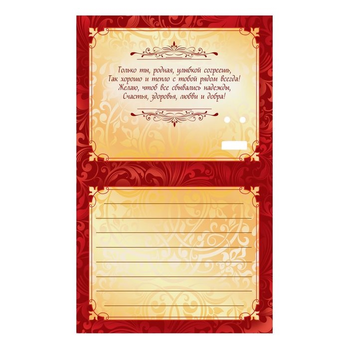 Медаль на открытке на День матери «Лучшая мама», d=4 см Медаль на открытке на День матери «Лучшая мама», d=4 см