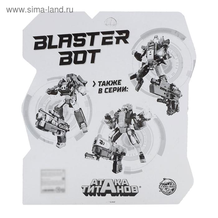 Бластер «Титан», трансформируется, стреляет мягкими пулями, цвет фиолетовый Бластер «Титан», трансформируется, стреляет мягкими пулями, цвет фиолетовый