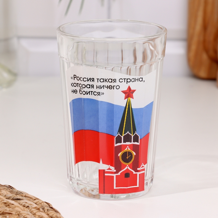 Стакан граненый  Стакан граненый "Россия ничего не боится" 250 мл
