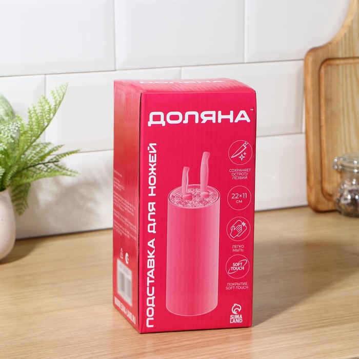 Подставка для ножей с наполнителем Доляна «Нео», 22×11 см, покрытие soft-touch, цвет чёрный Подставка для ножей с наполнителем Доляна «Нео», 22×11 см, покрытие soft-touch, цвет чёрный