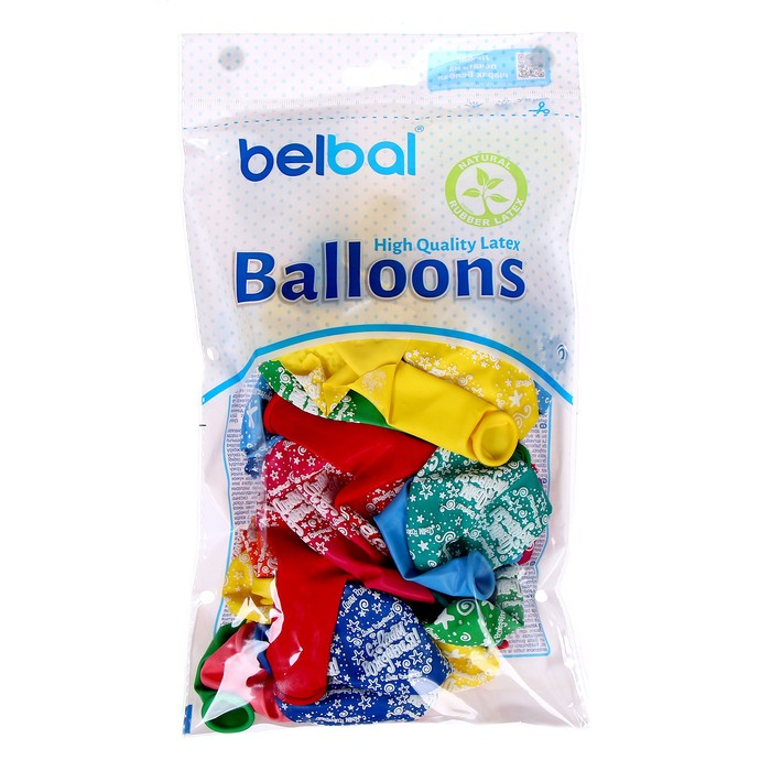 Шар латексный 14 Шар латексный 14" «С днём рождения! Звёзды», пастель, набор 25 шт., цвета МИКС