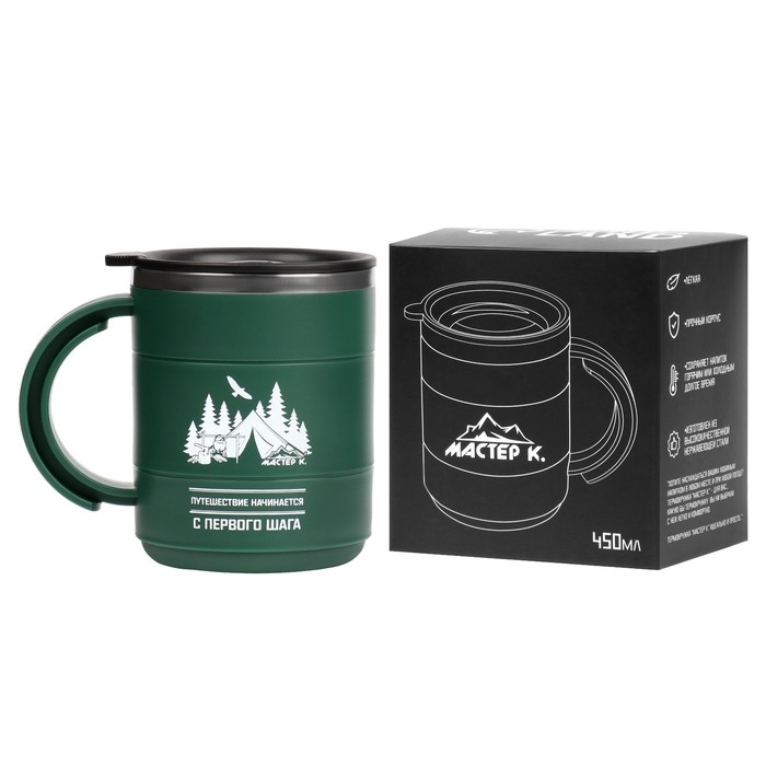 Термокружка "Мастер К" Поход "Путешествие начинается", 450 мл,сохраняет тепло 2 ч, зеленая