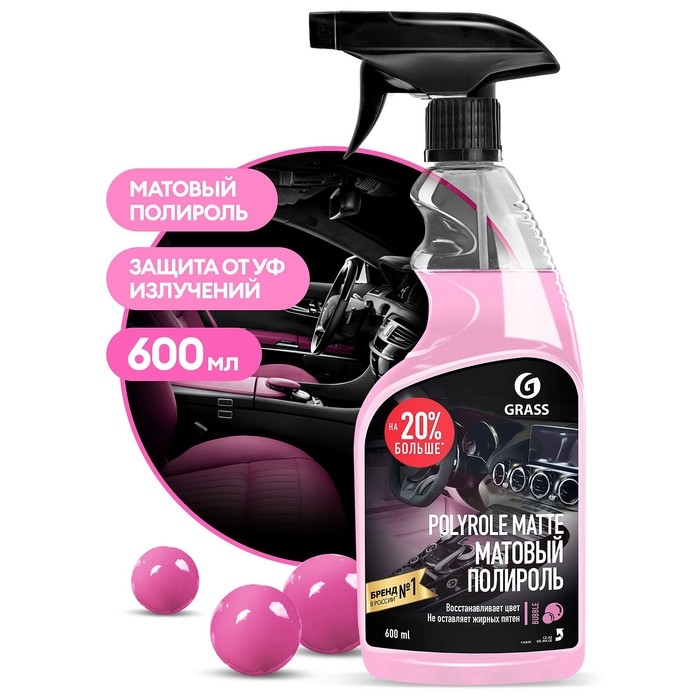 Полироль-очиститель пластика Grass Polyrole Matte матовый, bubble, 600 мл 110428 Полироль-очиститель пластика Grass Polyrole Matte матовый, bubble, 600 мл 110428