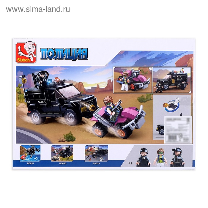 Конструктор «Полиция: Погоня», 293 детали Конструктор «Полиция: Погоня», 293 детали