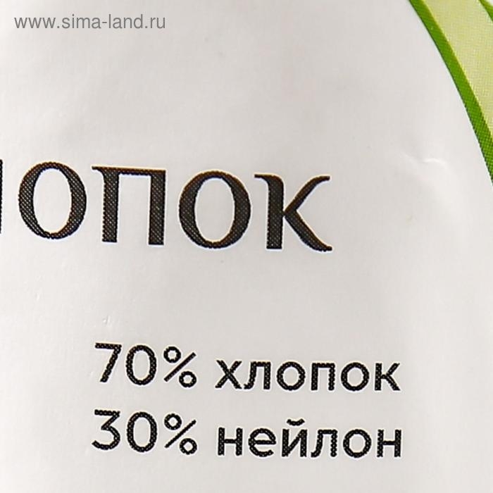 Пряжа Пряжа "Мягкий хлопок" 70% хлопок, 30% нейлон 220м/100гр (019 василек)