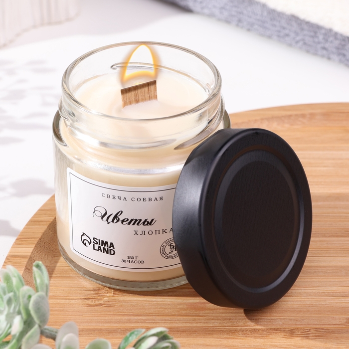 Свеча ароматическая из соевого воска в банке, 150 г, деревянный фитиль, цветы хлопка Свеча ароматическая из соевого воска в банке, 150 г, деревянный фитиль, цветы хлопка