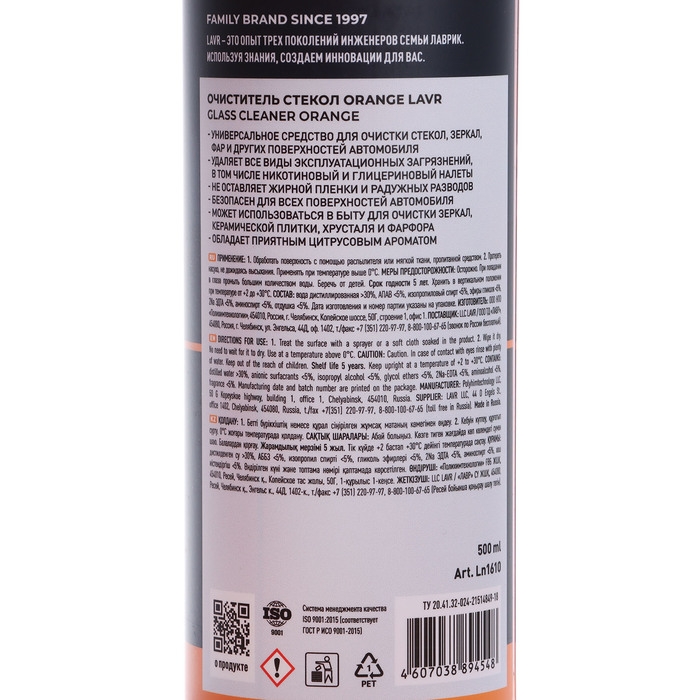 Набор для автомобиля LAVR Экстерьер №1 Набор для автомобиля LAVR Экстерьер №1