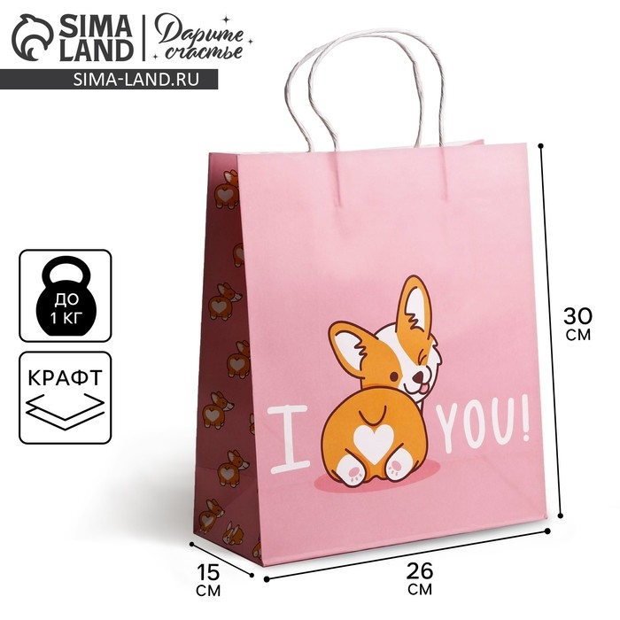Пакет подарочный крафтовый, упаковка, I love you, 26 х 30 х 11,5 см Пакет подарочный крафтовый, упаковка, I love you, 26 х 30 х 11,5 см