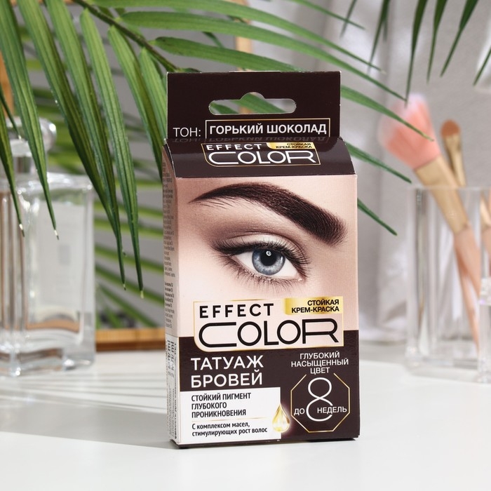 Крем-краска стойкая для бровей Effect Color горький шоколад Крем-краска стойкая для бровей Effect Color горький шоколад