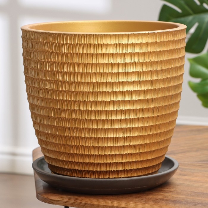 Горшок цветочный Горшок цветочный "Плиссе золото бутон №7", 13 л