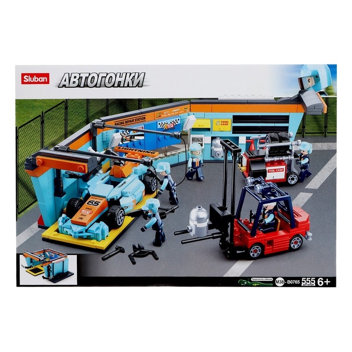 Конструктор гоночная машина &laquo;Сервисный бокс&raquo; Sluban Автогонки, 555 деталей, 6+