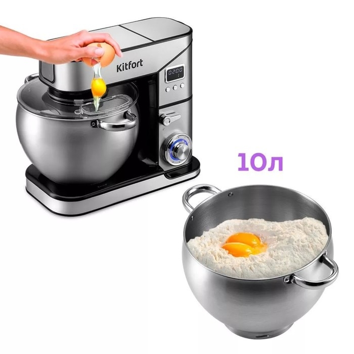 Миксер Kitfort КТ-3413, планетарный, 2000 Вт, 10/2/1.5 л, 6 скоростей, серебристый Миксер Kitfort КТ-3413, планетарный, 2000 Вт, 10/2/1.5 л, 6 скоростей, серебристый