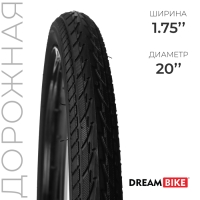 Покрышка 20"x1.75" (HY-156) Dream Bike