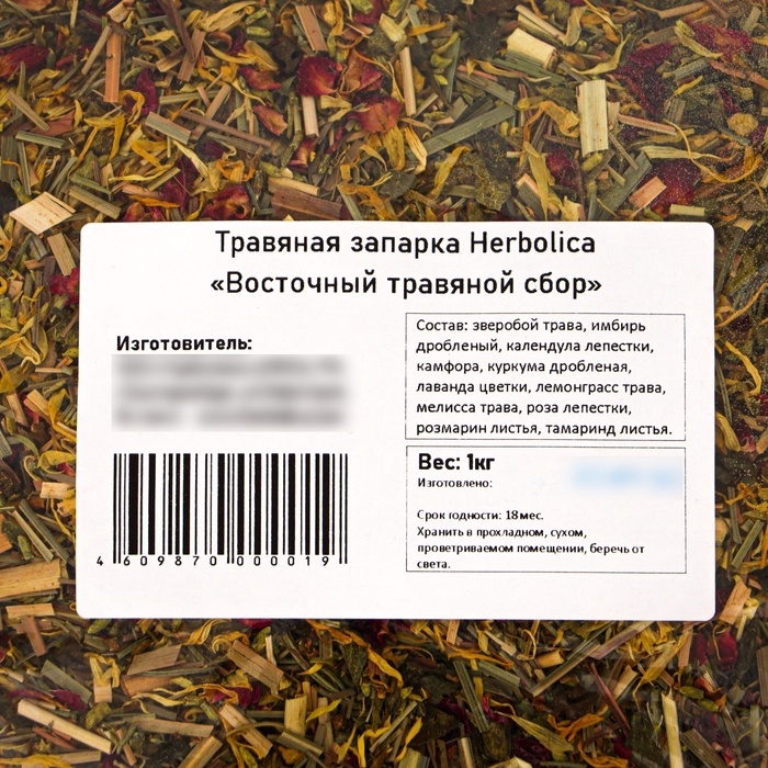 Травяная запарка для бани, сауны и кедровой бочки «Восточный травяной сбор», 1 кг Травяная запарка для бани, сауны и кедровой бочки «Восточный травяной сбор», 1 кг