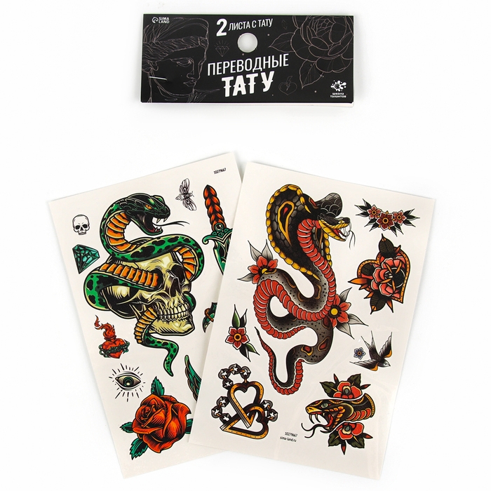 Новый год! Переводные тату «Змея», с черепом Новый год! Переводные тату «Змея», с черепом