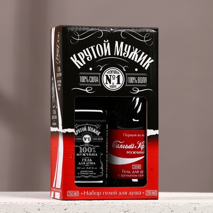 Новогодний подарочный набор косметики «Крутой мужик», гель для душа во флаконе виски 250 мл и гель для душа во флаконе кока-колы 250 мл, Новый Год Новогодний подарочный набор косметики «Крутой мужик», гель для душа во флаконе виски 250 мл и гель для душа во флаконе кока-колы 250 мл, Новый Год