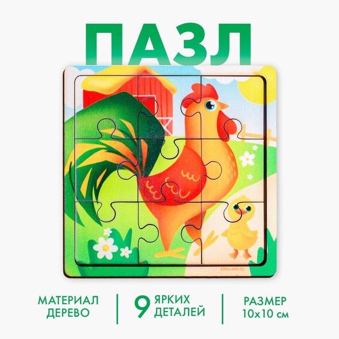 Пазл «Петух с цыплёнком», 9 деталей Пазл «Петух с цыплёнком», 9 деталей