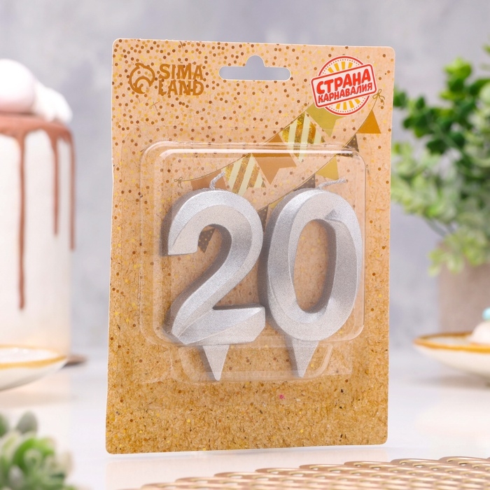 Свеча в торт юбилейная Свеча в торт юбилейная "Грань" (набор 2 в 1), цифра 20, серебряный металлик, 6,5 см