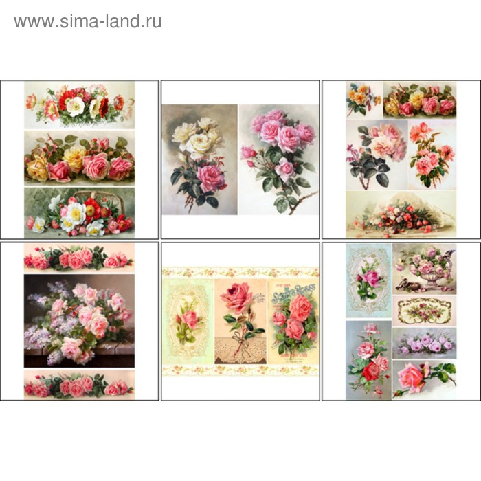 Набор декупажных карт 6 шт Набор декупажных карт 6 шт "Винтажные розы 1" А4, 45 г/м2