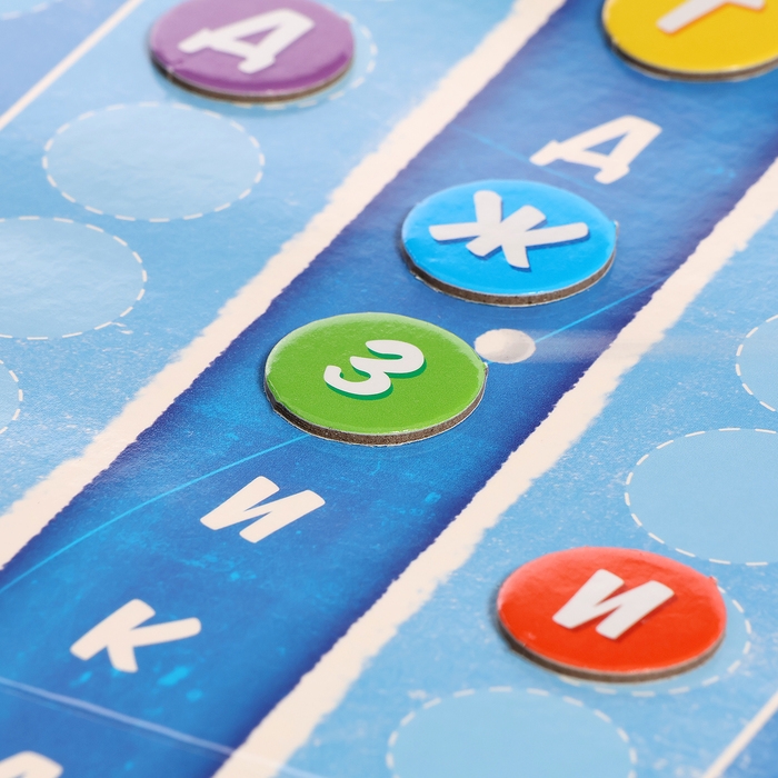 Настольная игра «По буквам», от 2 игроков, 9+ Настольная игра «По буквам», от 2 игроков, 9+