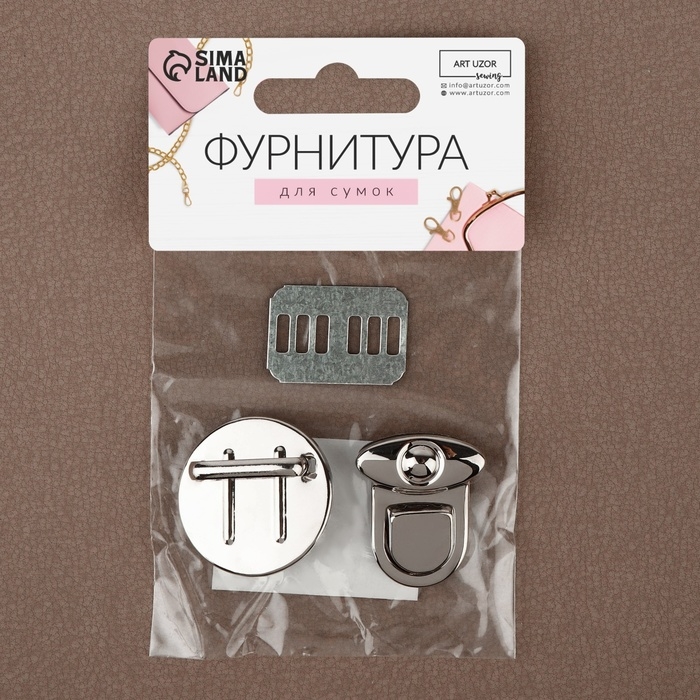 Застёжка для сумки, 3 × 3 см, цвет серебряный Застёжка для сумки, 3 × 3 см, цвет серебряный