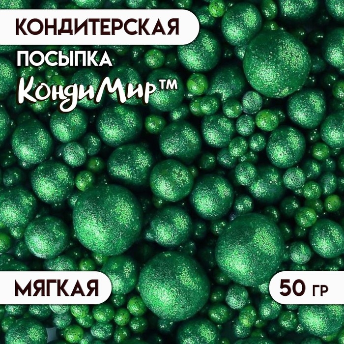 Посыпка кондитерская с глиттером &laquo;Блеск&raquo; Зеленый 50 г