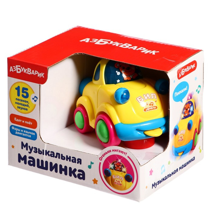 Интерактивная игрушка «Музыкальная машинка», МИКС Интерактивная игрушка «Музыкальная машинка», МИКС