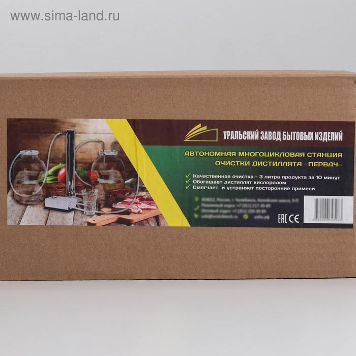 Станция очистки дистиллята «Первач» автономная, многоцикловая, с компрессором Станция очистки дистиллята «Первач» автономная, многоцикловая, с компрессором