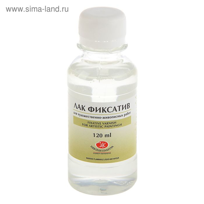 Лак фиксатив для мелков и угля ЗХК, 120 мл, 2533910 Лак фиксатив для мелков и угля ЗХК, 120 мл, 2533910