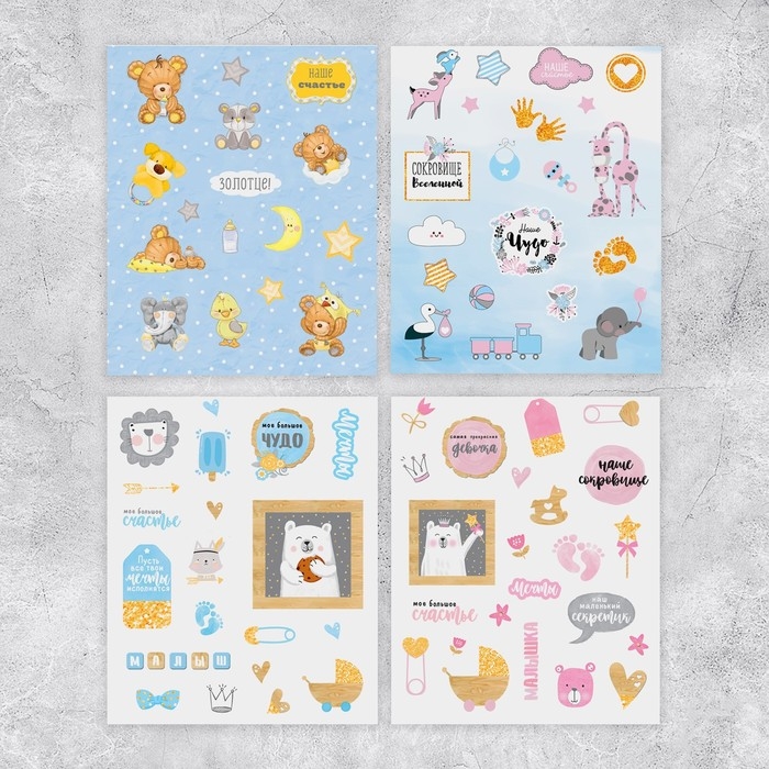 Альбом детских наклеек, 8 листов, «Воздушные мечты», 11 х 16 см Альбом детских наклеек, 8 листов, «Воздушные мечты», 11 х 16 см