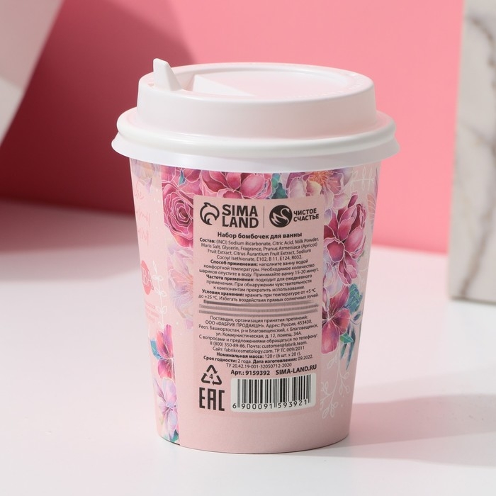 Подарочный набор косметики «С 8 Марта!», бомбочки для ванны 6 х 20 г, ЧИСТОЕ СЧАСТЬЕ Подарочный набор косметики «С 8 Марта!», бомбочки для ванны 6 х 20 г, ЧИСТОЕ СЧАСТЬЕ