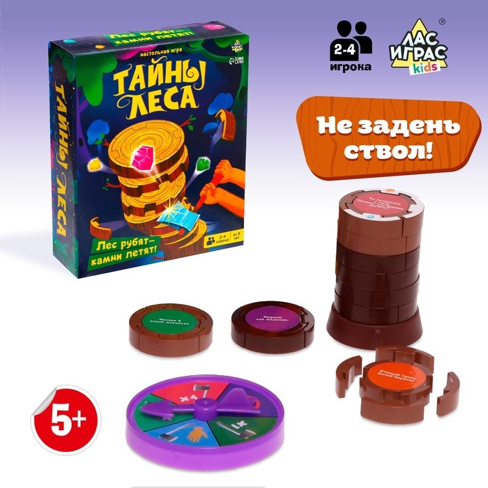 Настольная игра «Тайны леса», 2-4 игрока, 5+ Настольная игра «Тайны леса», 2-4 игрока, 5+