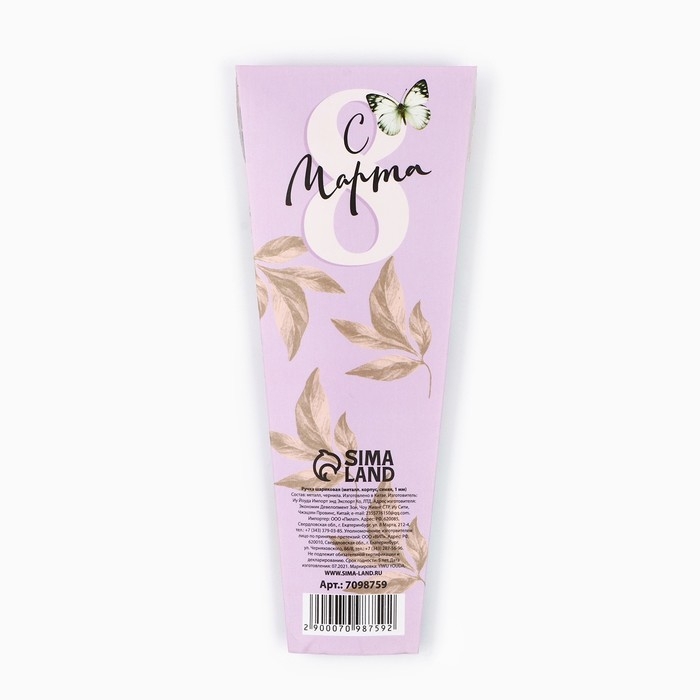 Ручка «С 8 марта», металл, синяя паста Ручка «С 8 марта», металл, синяя паста