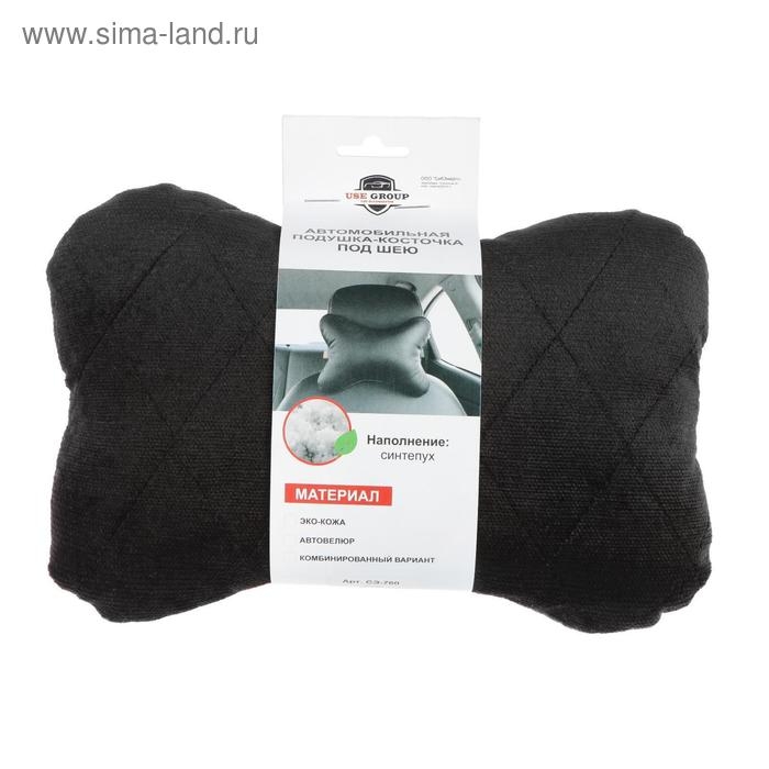 Подушка автомобильная косточка, на подголовник, велюр, чёрный, ромб, 16х24 см