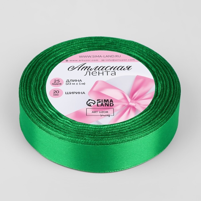 Лента атласная, 20 мм &times; 23 &plusmn; 1 м, цвет зелёный №19